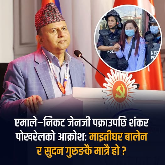 Political Strategy Behind a Manufactured Youth Voice