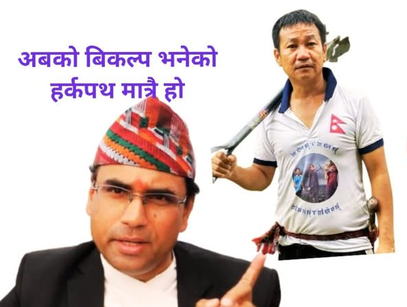 Why Nepal Needs Leaders Like Harka Sampang